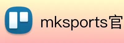 mksports官方app官网入口 Logo